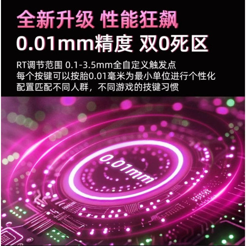 新盟Beat65磁軸機械鍵盤有線客製化側刻等高線鋁合金RT電競遊戯用 新盟Beat65磁軸機械鍵盤有線客製化側刻等高線鋁合金RT電競遊戯用