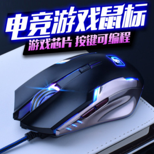 新盟曼巴蛇二代遊戯有線滑鼠機械宏定義H1Z1絕地求生滑鼠應 新盟曼巴蛇二代遊戯有線滑鼠機械宏定義H1Z1絕地求生滑鼠應