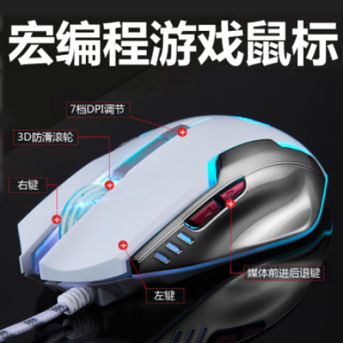 新盟曼巴蛇二代遊戯有線滑鼠機械宏定義H1Z1絕地求生滑鼠應 新盟曼巴蛇二代遊戯有線滑鼠機械宏定義H1Z1絕地求生滑鼠應