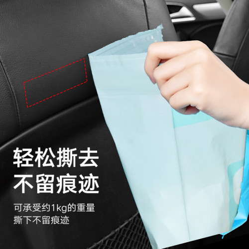 汽車車用垃圾袋垃圾桶粘貼式可愛可攜式收納車內用一次性清潔袋卡通