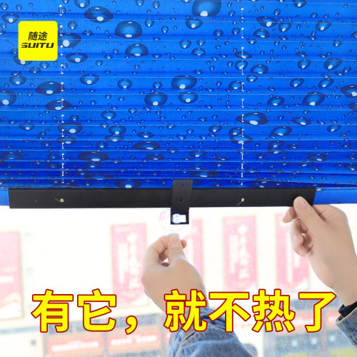 汽車遮陽簾防曬隔熱遮陽擋自動伸縮遮光前窗簾車用擋風玻璃遮陽板 汽車遮陽簾防曬隔熱遮陽擋自動伸縮遮光前窗簾車用擋風玻璃遮陽板
