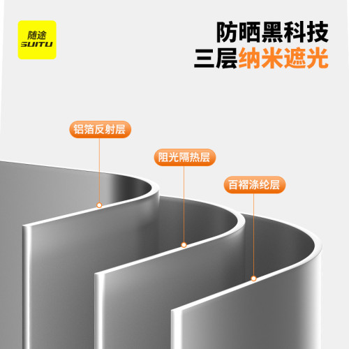 汽車遮陽簾防曬隔熱遮陽擋自動伸縮遮光前窗簾車用擋風玻璃遮陽板 汽車遮陽簾防曬隔熱遮陽擋自動伸縮遮光前窗簾車用擋風玻璃遮陽板