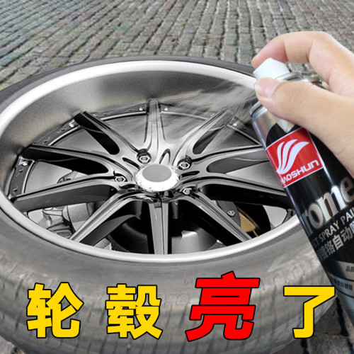 輪轂噴漆鍍鉻自動噴漆手搖噴漆不鏽鋼專用電鍍銀色油漆金屬防銹漆