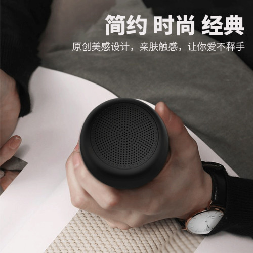 新款桌面手機無線藍牙音響大音量超市藍牙語音播報低音砲藍牙音箱 新款桌面手機無線藍牙音響大音量超市藍牙語音播報低音砲藍牙音箱