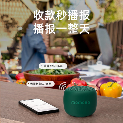 新款桌面手機無線藍牙音響大音量超市藍牙語音播報低音砲藍牙音箱 新款桌面手機無線藍牙音響大音量超市藍牙語音播報低音砲藍牙音箱