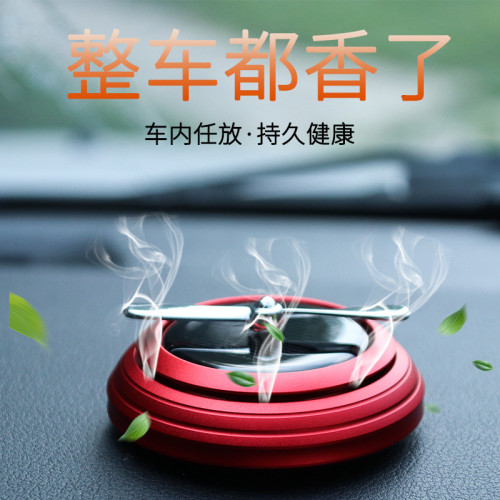 汽車用車用香水座香薰車內用品固體香膏持久淡香男裝飾擺件出風口 汽車用車用香水座香薰車內用品固體香膏持久淡香男裝飾擺件出風口