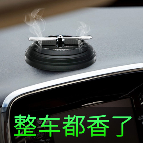 汽車用車用香水座香薰車內用品固體香膏持久淡香男裝飾擺件出風口 汽車用車用香水座香薰車內用品固體香膏持久淡香男裝飾擺件出風口