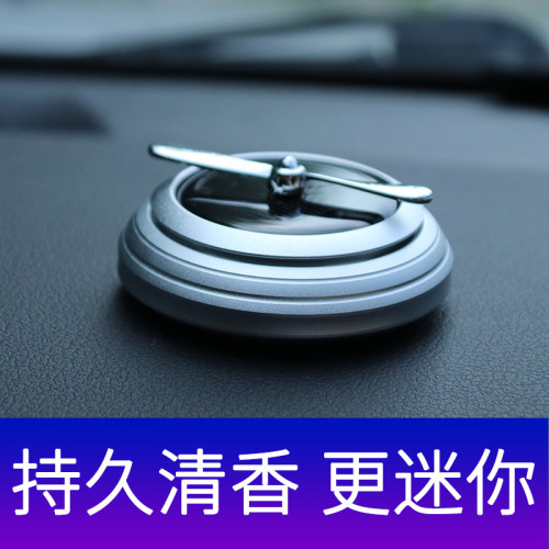 汽車用車用香水座香薰車內用品固體香膏持久淡香男裝飾擺件出風口 汽車用車用香水座香薰車內用品固體香膏持久淡香男裝飾擺件出風口