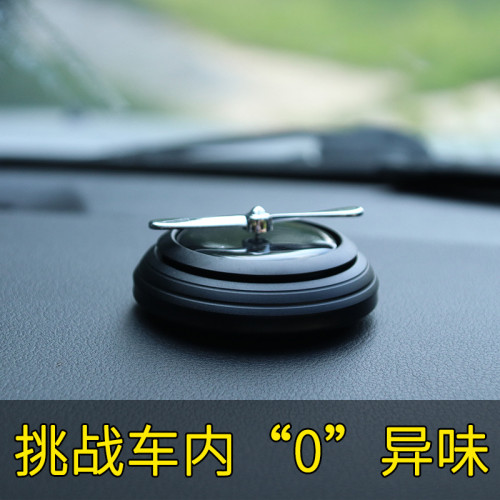 汽車用車用香水座香薰車內用品固體香膏持久淡香男裝飾擺件出風口 汽車用車用香水座香薰車內用品固體香膏持久淡香男裝飾擺件出風口