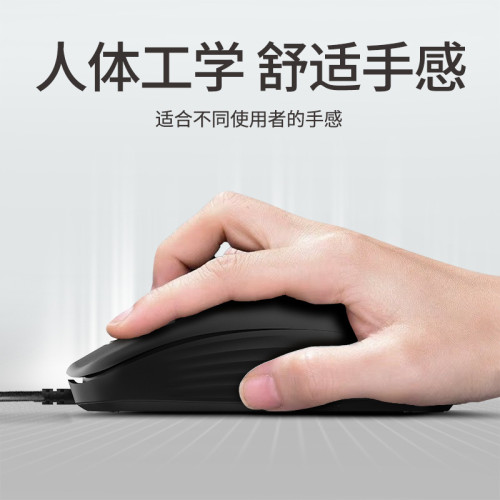 聯想thinkplus M10有線滑鼠紅點商務辦公家用桌上型機筆電滑鼠USB 聯想thinkplus M10有線滑鼠紅點商務辦公家用桌上型機筆電滑鼠USB