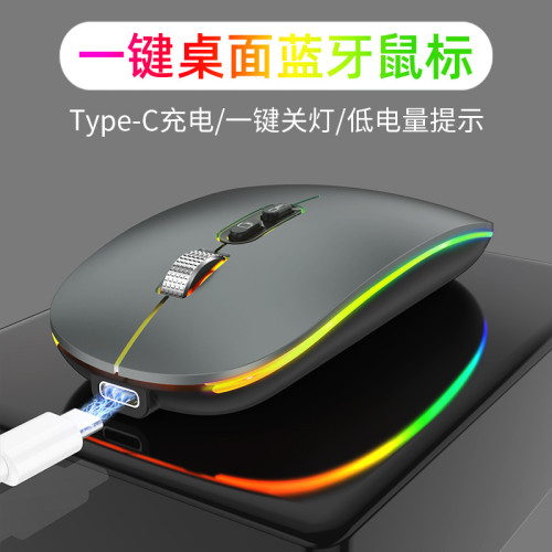 爆款M103藍牙雙模無線滑鼠靜音充電款發光滑鼠辦公滑鼠 爆款M103藍牙雙模無線滑鼠靜音充電款發光滑鼠辦公滑鼠