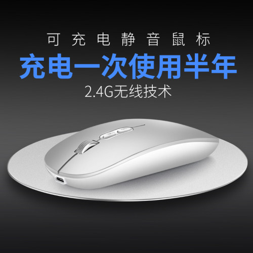 爆款M103藍牙雙模無線滑鼠靜音充電款發光滑鼠辦公滑鼠 爆款M103藍牙雙模無線滑鼠靜音充電款發光滑鼠辦公滑鼠