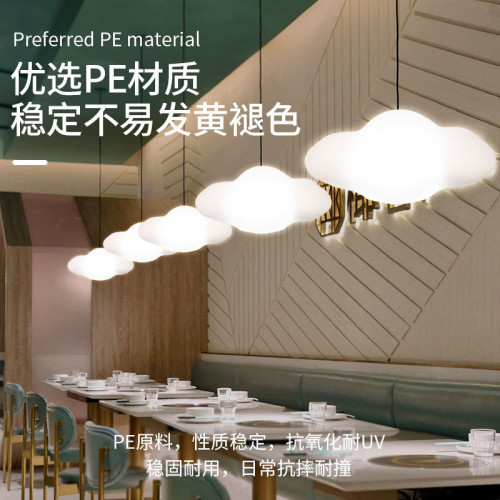 裝飾led雲朵吊燈遙控七彩韓式漂浮白雲咖啡廳酒店客廳臥室PE吊燈