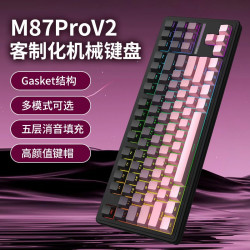 新盟M87ProV2客製化機械鍵盤無線三模藍牙靜音熱插拔遊戯辦公側刻