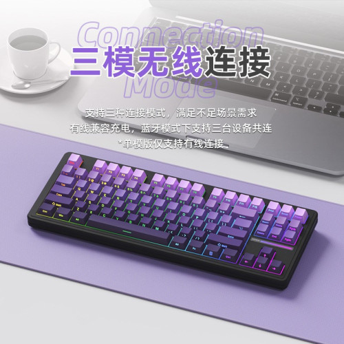 新盟M87ProV2客製化機械鍵盤無線三模藍牙靜音熱插拔遊戯辦公側刻 新盟M87ProV2客製化機械鍵盤無線三模藍牙靜音熱插拔遊戯辦公側刻