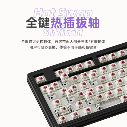 新盟M87ProV2客製化機械鍵盤無線三模藍牙靜音熱插拔遊戯辦公側刻 新盟M87ProV2客製化機械鍵盤無線三模藍牙靜音熱插拔遊戯辦公側刻