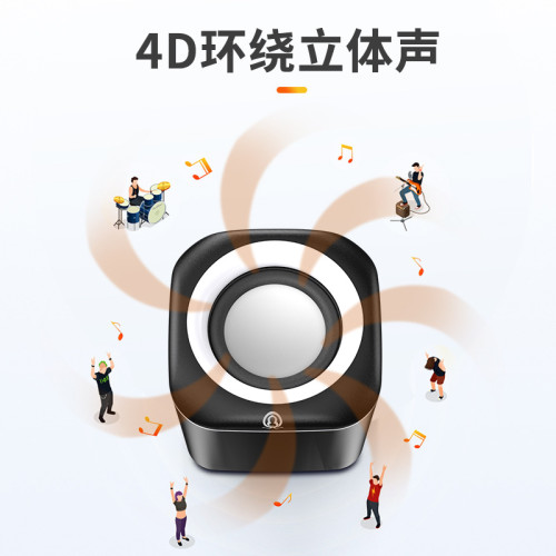 耐也筆電迷你USB小音響可攜式手機禮品小音箱電腦低音砲通用 耐也筆電迷你USB小音響可攜式手機禮品小音箱電腦低音砲通用
