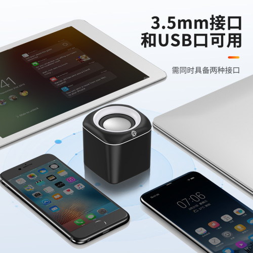耐也筆電迷你USB小音響可攜式手機禮品小音箱電腦低音砲通用 耐也筆電迷你USB小音響可攜式手機禮品小音箱電腦低音砲通用