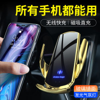 新款魔夾Q3車用無線充電器 智能紅外感應無線充汽車導航支架