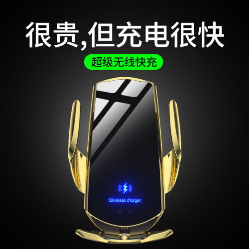 新款魔夾Q3車用無線充電器 智能紅外感應無線充汽車導航支架 新款魔夾Q3車用無線充電器 智能紅外感應無線充汽車導航支架