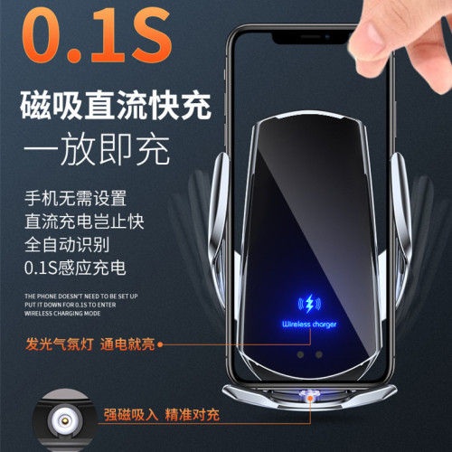 新款魔夾Q3車用無線充電器 智能紅外感應無線充汽車導航支架 新款魔夾Q3車用無線充電器 智能紅外感應無線充汽車導航支架