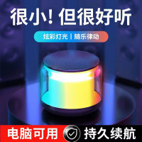 無線藍牙音響重低音砲戶外可攜式車用家用氛圍感桌面小型迷你音箱