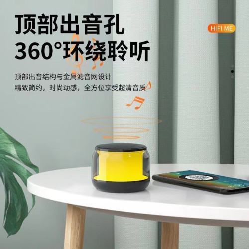 無線藍牙音響重低音砲戶外可攜式車用家用氛圍感桌面小型迷你音箱