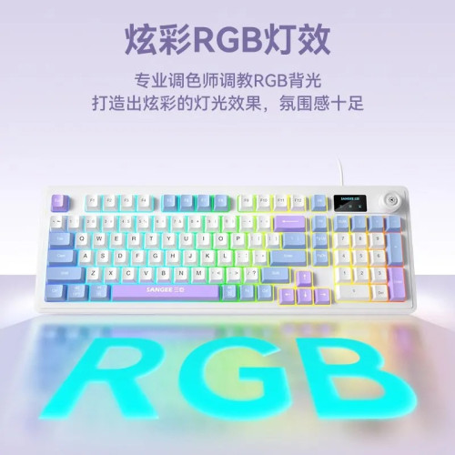SANGEE三巨K18pro帶屏有線鍵鼠套裝機械手感遊戯辦公RGB光效98鍵 SANGEE三巨K18pro帶屏有線鍵鼠套裝機械手感遊戯辦公RGB光效98鍵