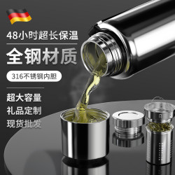 禮品NRMEI316不鏽鋼保溫杯男大容量水杯真空全鋼杯戶外保溫壺