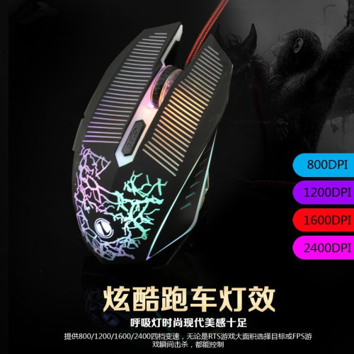 力鎂V6有線滑鼠usb七彩發光遊戯競技電腦滑鼠外設RGC遊戯滑鼠通用 力鎂V6有線滑鼠usb七彩發光遊戯競技電腦滑鼠外設RGC遊戯滑鼠通用