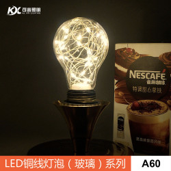 LED銅線燈泡玻璃A60E272.4m24珠節日喜慶聖誕氛圍裝飾燈暖光