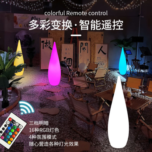led發光水滴燈酒店戶外裝飾落地燈七彩景觀燈庭院別墅泳池引路燈 led發光水滴燈酒店戶外裝飾落地燈七彩景觀燈庭院別墅泳池引路燈