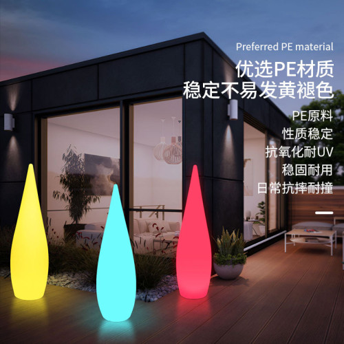 led發光水滴燈酒店戶外裝飾落地燈七彩景觀燈庭院別墅泳池引路燈 led發光水滴燈酒店戶外裝飾落地燈七彩景觀燈庭院別墅泳池引路燈