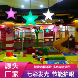 宇亮遙控LED七彩發光創意節日裝飾台燈 滾塑簡約充電五角星小夜燈