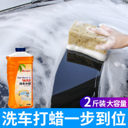 汽車洗車液水蠟白車黑車專用洗車泡沫強力去汙鍍膜上光清潔清洗劑