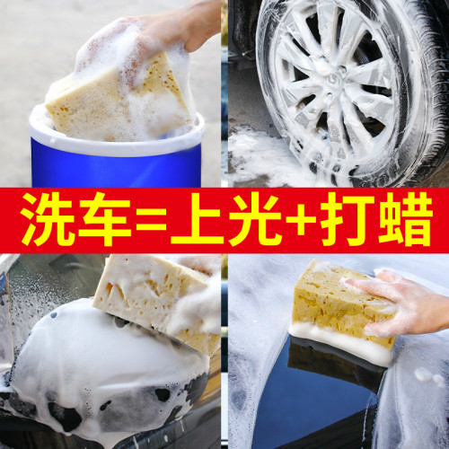 汽車洗車液水蠟白車黑車專用洗車泡沫強力去汙鍍膜上光清潔清洗劑