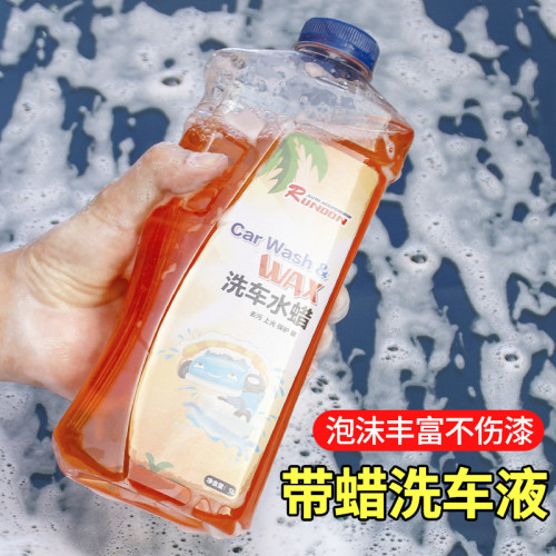 汽車洗車液水蠟白車黑車專用洗車泡沫強力去汙鍍膜上光清潔清洗劑