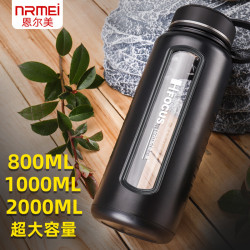 超大容量玻璃杯男戶外保溫杯運動可攜式茶水分離保溫水杯