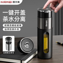 男士玻璃泡茶杯2025新款大容量一鍵開蓋雙層防摔防爆茶水分離杯子