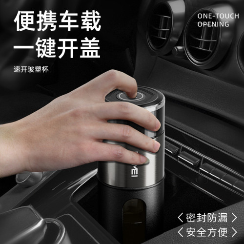 男士玻璃泡茶杯2025新款大容量一鍵開蓋雙層防摔防爆茶水分離杯子 男士玻璃泡茶杯2025新款大容量一鍵開蓋雙層防摔防爆茶水分離杯子