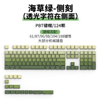 龐克復古機械鍵盤圓帽雙皮奶布丁PBT半透明雙色透光辦公遊戯
