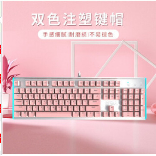 龐克復古機械鍵盤圓帽雙皮奶布丁PBT半透明雙色透光辦公遊戯 龐克復古機械鍵盤圓帽雙皮奶布丁PBT半透明雙色透光辦公遊戯