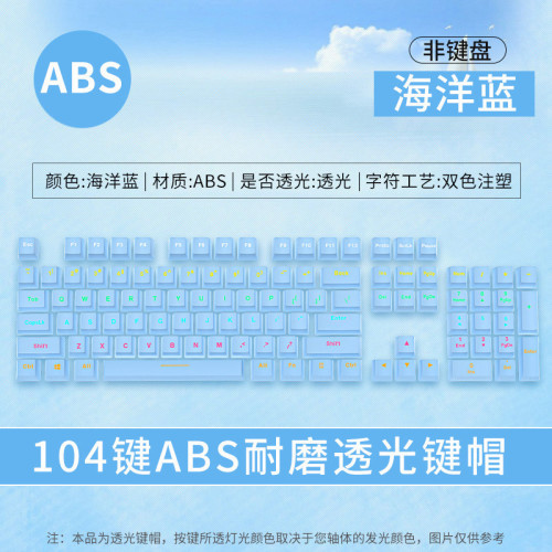 龐克復古機械鍵盤圓帽雙皮奶布丁PBT半透明雙色透光辦公遊戯 龐克復古機械鍵盤圓帽雙皮奶布丁PBT半透明雙色透光辦公遊戯