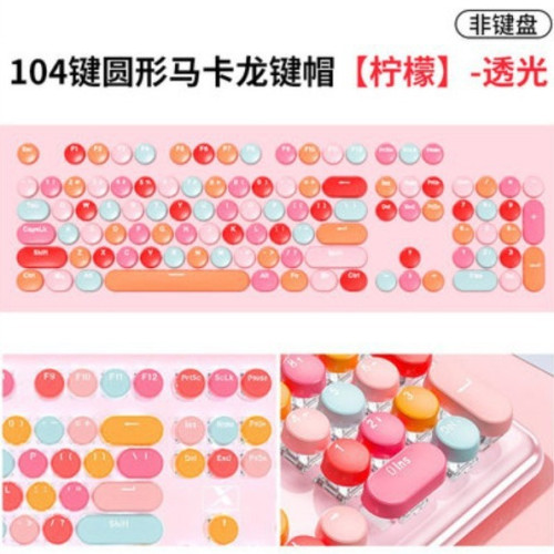 龐克復古機械鍵盤圓帽雙皮奶布丁PBT半透明雙色透光辦公遊戯 龐克復古機械鍵盤圓帽雙皮奶布丁PBT半透明雙色透光辦公遊戯