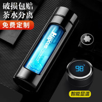 恩爾美茶水分離玻璃杯透明高檔創意禮品水杯子帶茶倉泡茶杯