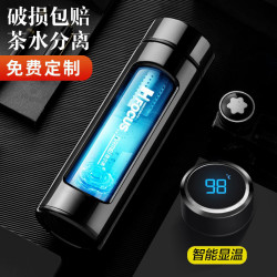 恩爾美茶水分離玻璃杯透明高檔創意禮品水杯子帶茶倉泡茶杯