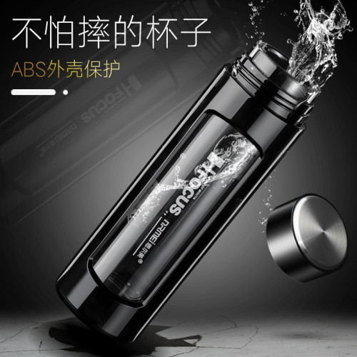 恩爾美茶水分離玻璃杯透明高檔創意禮品水杯子帶茶倉泡茶杯 恩爾美茶水分離玻璃杯透明高檔創意禮品水杯子帶茶倉泡茶杯