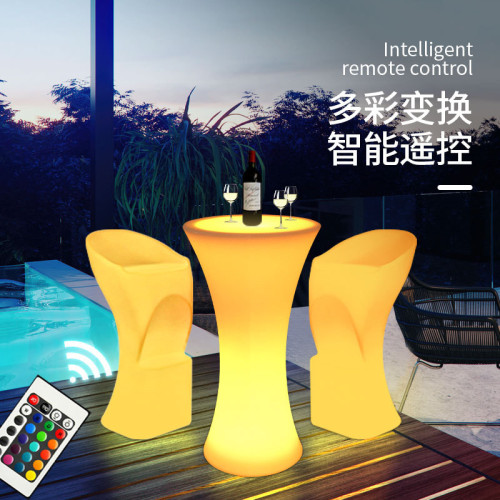 LED發光酒吧桌椅高腳桌清吧個性創意網紅戶外活動聚會雞尾酒吧台 LED發光酒吧桌椅高腳桌清吧個性創意網紅戶外活動聚會雞尾酒吧台