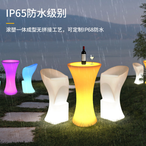 LED發光酒吧桌椅高腳桌清吧個性創意網紅戶外活動聚會雞尾酒吧台 LED發光酒吧桌椅高腳桌清吧個性創意網紅戶外活動聚會雞尾酒吧台