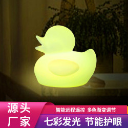 創意發光LED小夜燈卡通智能遙控防水兒童桌燈 小黃鴨裝飾台燈
